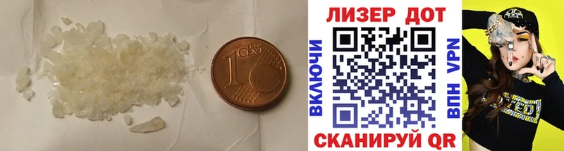 кракен как зайти  Калининград  Лсд 25 экстази ecstasy 
