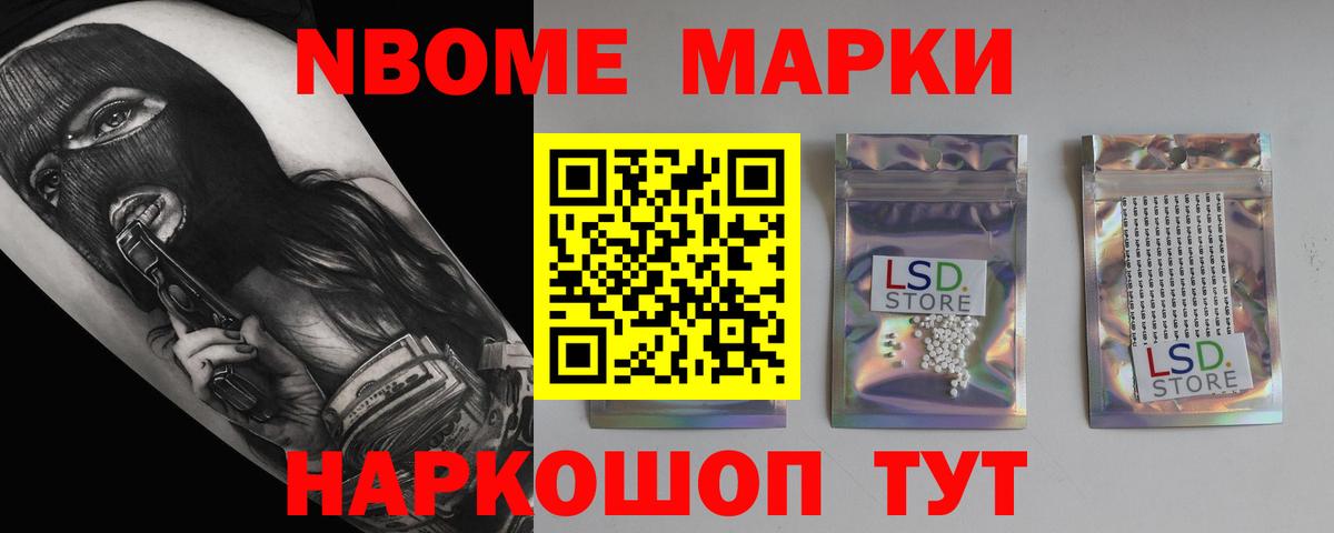 LSD-25 экстази кислота Калининград