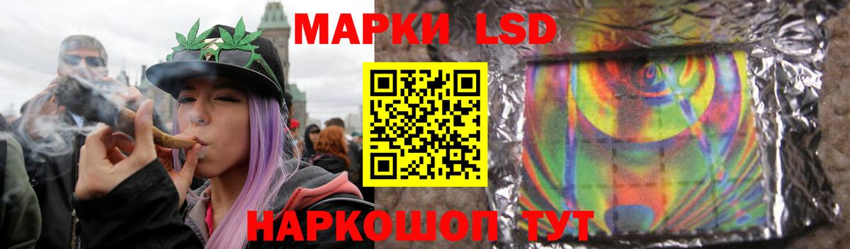 Калининград  LSD-25 экстази кислота  LSD-25 экстази ecstasy  Вход с VPN 