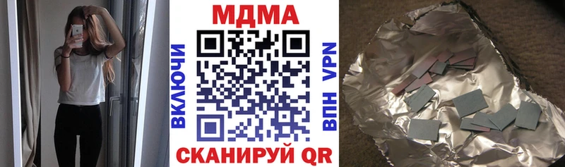 MDMA кристаллы  Калининград 