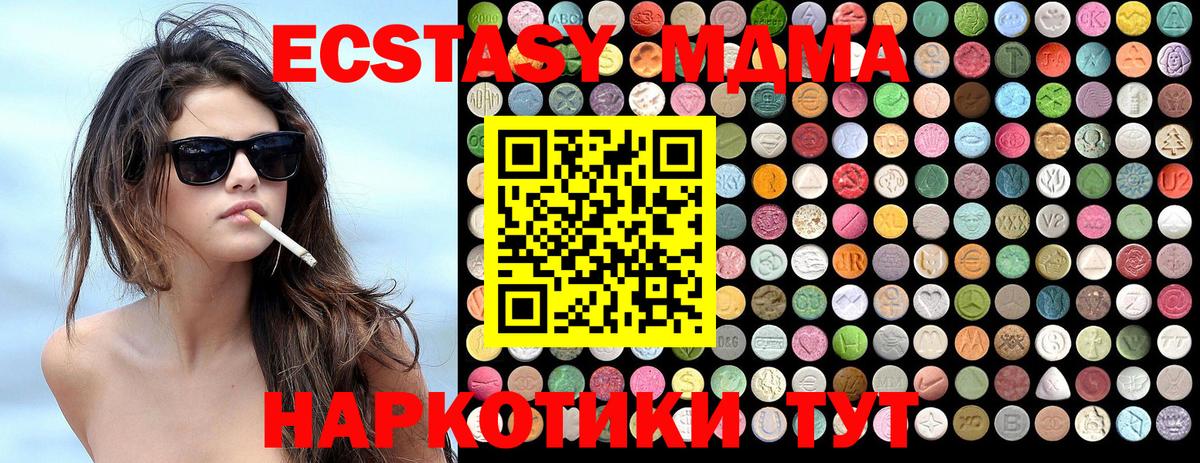MDMA VHQ Калининград