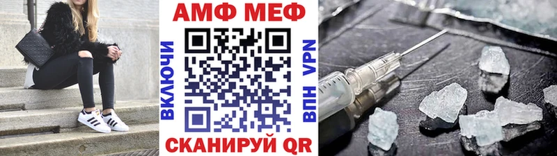 darknet какой сайт  Калининград  МЕТАМФЕТАМИН винт 