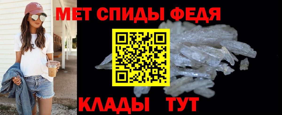 Первитин винт  Первитин винт  Вход с VPN  Калининград 