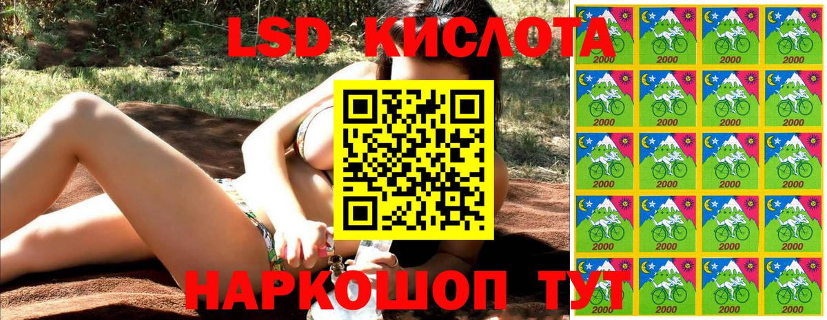 Марки 25I-NBOMe 1,8мг Калининград