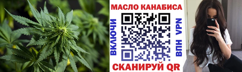 блэк спрут зеркало  Калининград  Дистиллят ТГК гашишное масло 