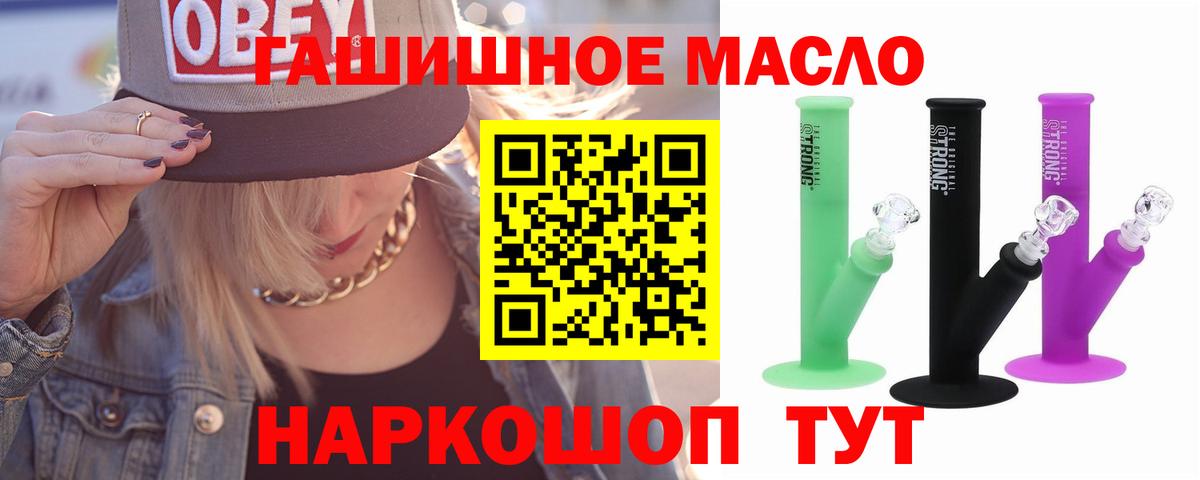 Калининград  Дистиллят ТГК вейп  ТГК вейп с тгк  Вход с VPN 