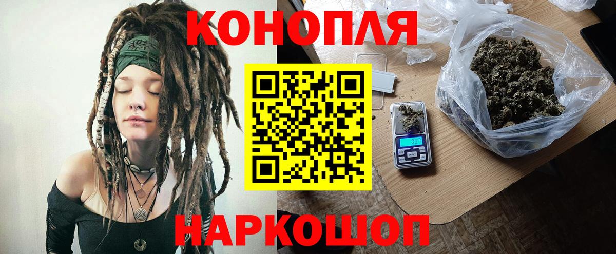 ГАШ  Кокаин  Мефедрон   Марихуана  Вход с VPN  Калининград  Канабис 